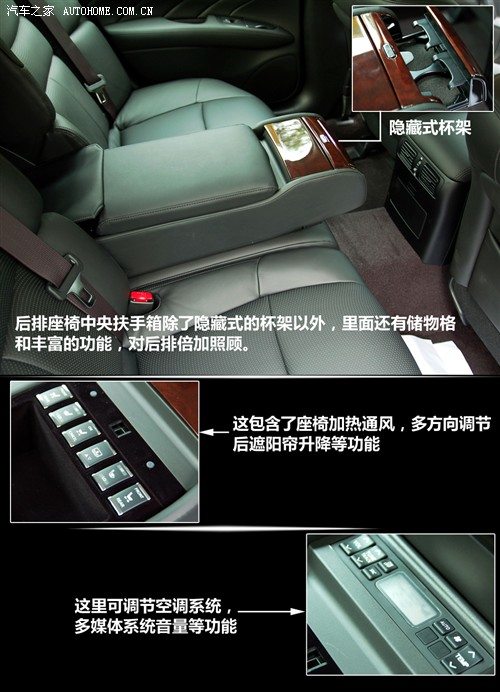 汽车之家 英菲尼迪 英菲尼迪m系 2011款 m37