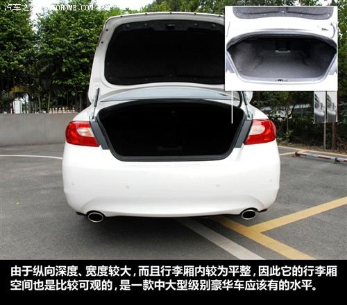 汽车之家 英菲尼迪 英菲尼迪m系 2011款 m37