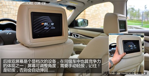 英菲尼迪 英菲尼迪 英菲尼迪m系 2011款 m25 豪华型