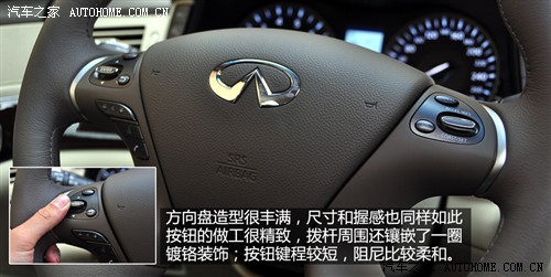 英菲尼迪 英菲尼迪 英菲尼迪m系 2011款 m25 豪华型