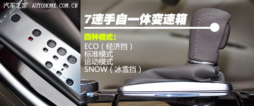 英菲尼迪 英菲尼迪 英菲尼迪m系 2011款 m25 豪华型
