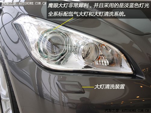 从里到外涣然一新 详细实拍英菲尼迪M25 汽车之家