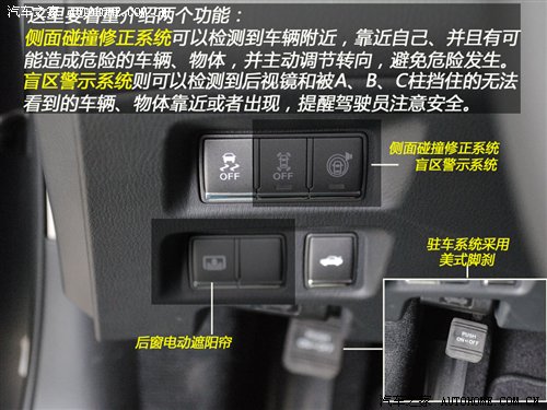 从里到外涣然一新 详细实拍英菲尼迪M25 汽车之家