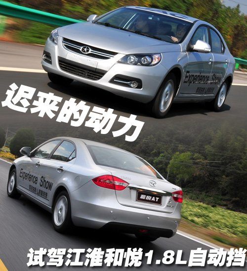 汽车之家