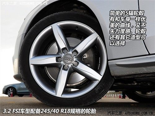 汽车之家 一汽奥迪 奥迪a4l 3.2 fsi quattro旗舰型