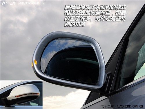 汽车之家 一汽奥迪 奥迪a4l 3.2 fsi quattro旗舰型