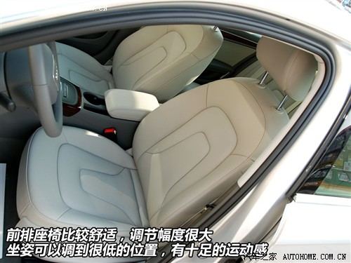 汽车之家 一汽奥迪 奥迪a4l 3.2 fsi quattro旗舰型