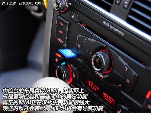 汽车之家 一汽奥迪 奥迪a4l 3.2 fsi quattro旗舰型