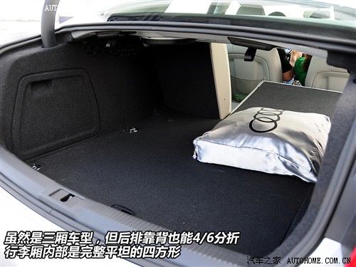 汽车之家 一汽奥迪 奥迪a4l 3.2 fsi quattro旗舰型