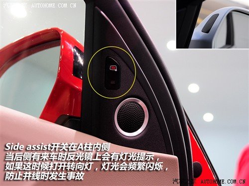 汽车之家 一汽奥迪 奥迪a4l 3.2 fsi quattro旗舰型
