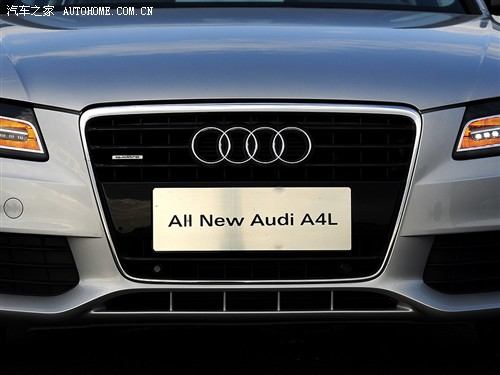 汽车之家 一汽奥迪 奥迪a4l 3.2 fsi quattro旗舰型