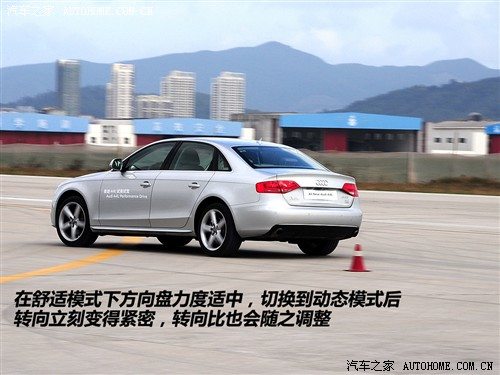 汽车之家 一汽奥迪 奥迪a4l 3.2 fsi quattro旗舰型