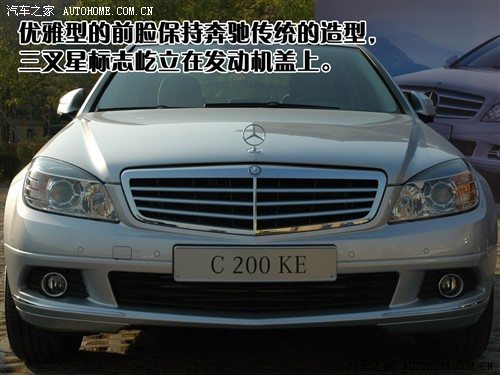 多元化选择 试驾全新梅赛德斯-奔驰C级 汽车之家