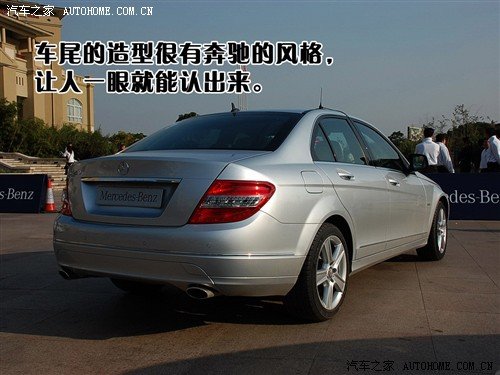 多元化选择 试驾全新梅赛德斯-奔驰C级 汽车之家