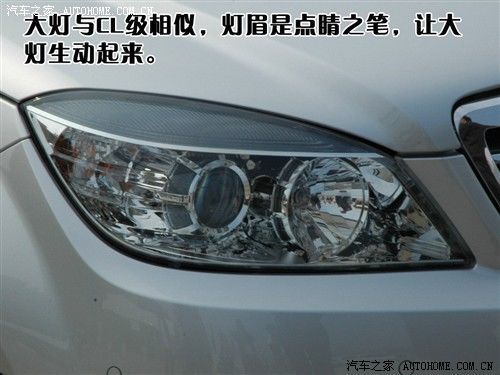 多元化选择 试驾全新梅赛德斯-奔驰C级 汽车之家