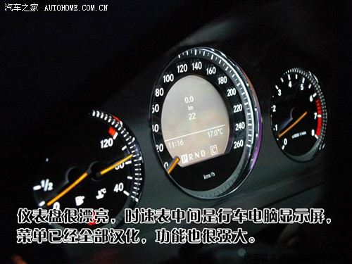 多元化选择 试驾全新梅赛德斯-奔驰C级 汽车之家