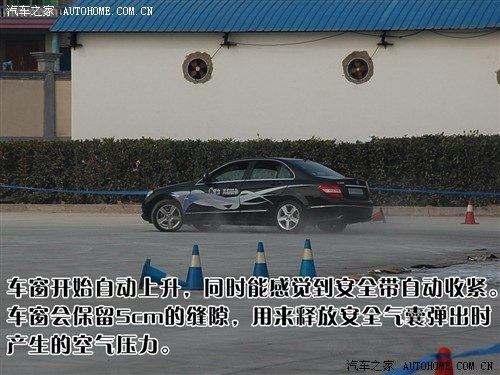 多元化选择 试驾全新梅赛德斯-奔驰C级 汽车之家