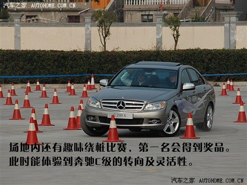 多元化选择 试驾全新梅赛德斯-奔驰C级 汽车之家