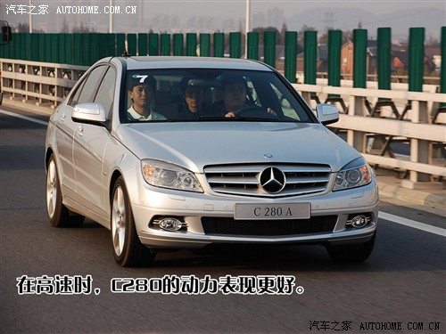 多元化选择 试驾全新梅赛德斯-奔驰C级 汽车之家