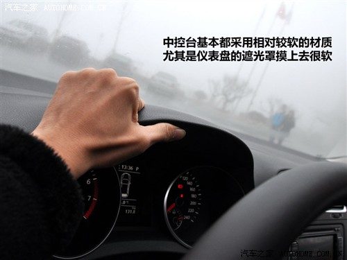 汽车之家 一汽-大众 高尔夫 2010款 1.4t 自动豪华型