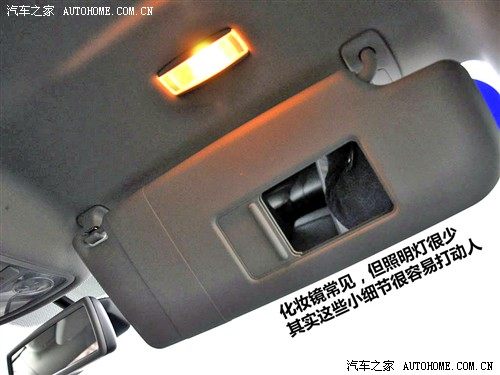 汽车之家 一汽-大众 高尔夫 2010款 1.4t 自动豪华型