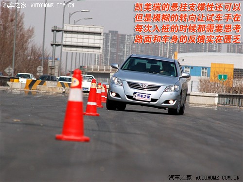 加价1.5万竟如此做工 凯美瑞细节全体验 汽车之家