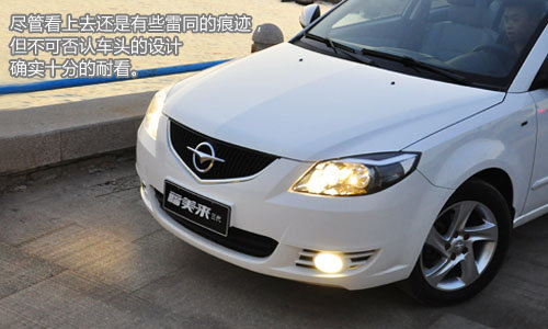 “新三样”复兴之作！试驾全新一代福美来