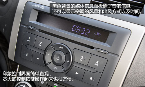 “新三样”复兴之作！试驾全新一代福美来
