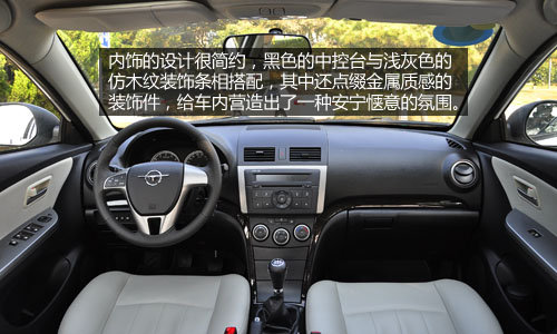 “新三样”复兴之作！试驾全新一代福美来