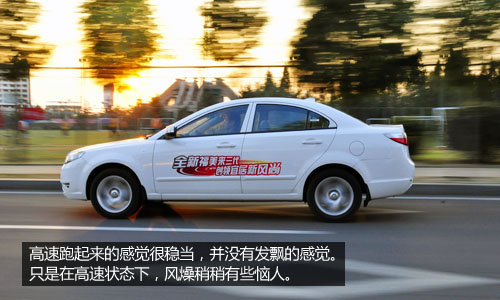“新三样”复兴之作！试驾全新一代福美来