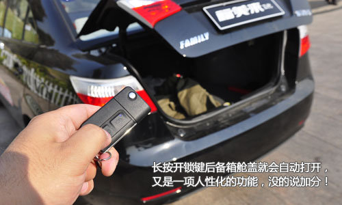 “新三样”复兴之作！试驾全新一代福美来
