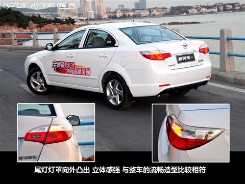 汽车之家 海马汽车 福美来 2011款 1.6自动舒适型