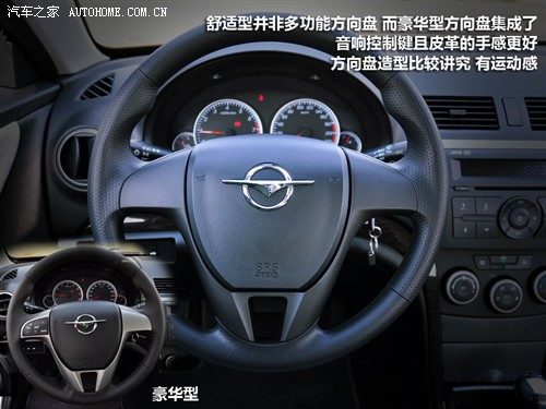 汽车之家 海马汽车 福美来 2011款 1.6自动舒适型