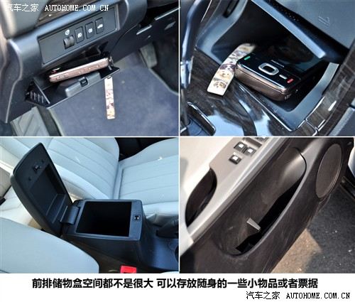 汽车之家 海马汽车 福美来 2011款 1.6自动舒适型