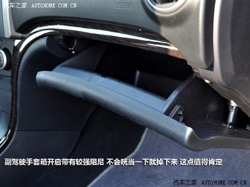 汽车之家 海马汽车 福美来 2011款 1.6自动舒适型