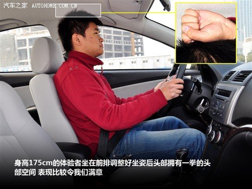 汽车之家 海马汽车 福美来 2011款 1.6自动舒适型