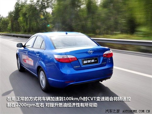 汽车之家 海马汽车 福美来 2011款 1.6自动舒适型