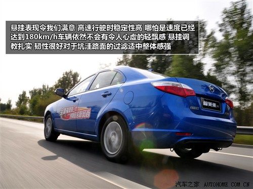 汽车之家 海马汽车 福美来 2011款 1.6自动舒适型
