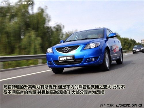 汽车之家 海马汽车 福美来 2011款 1.6自动舒适型