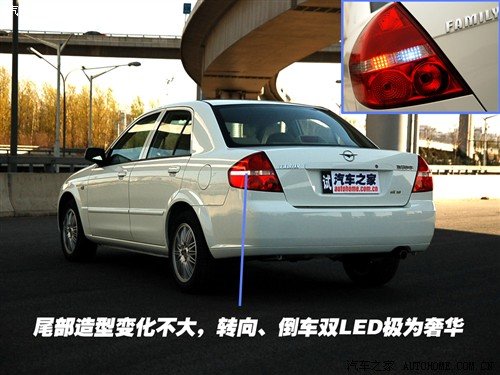 家庭二字贯彻不彻底 细节看福美来2代 汽车之家
