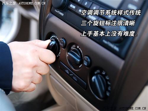 家庭二字贯彻不彻底 细节看福美来2代 汽车之家