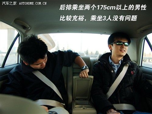 家庭二字贯彻不彻底 细节看福美来2代 汽车之家