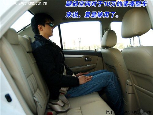 家庭二字贯彻不彻底 细节看福美来2代 汽车之家