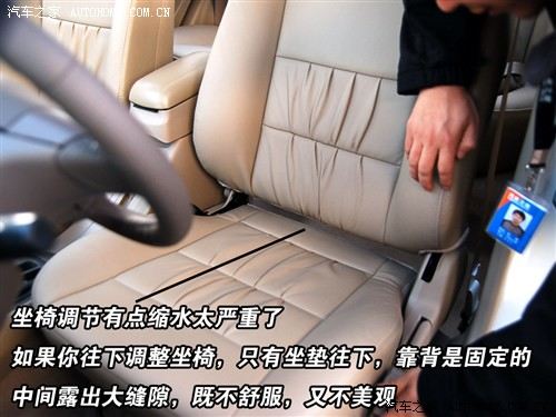 家庭二字贯彻不彻底 细节看福美来2代 汽车之家