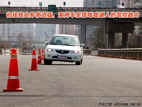 家庭二字贯彻不彻底 细节看福美来2代 汽车之家