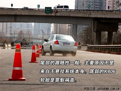 家庭二字贯彻不彻底 细节看福美来2代 汽车之家