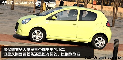 汽车之家 吉利汽车 熊猫 1.3l 无敌版
