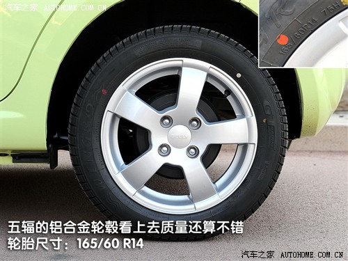 汽车之家 吉利汽车 熊猫 1.3l 无敌版