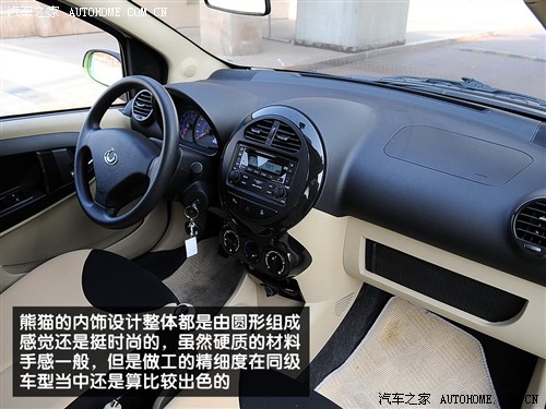 汽车之家 吉利汽车 熊猫 1.3l 无敌版