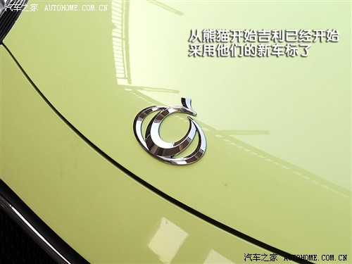汽车之家 吉利汽车 熊猫 1.3l 无敌版